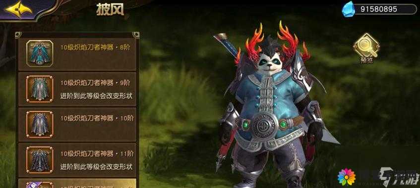 太极熊猫,揭秘刷图强者,职业选择全攻略