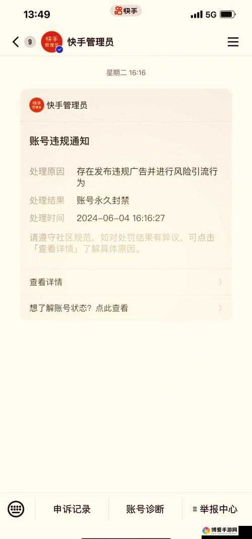 小少 xvdao 是谁?他为什么会被封禁?