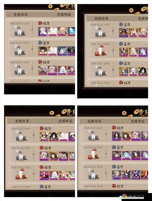 小时代手游3.6迟来的约会怎么五星?3.6通关搭配攻略深度解析