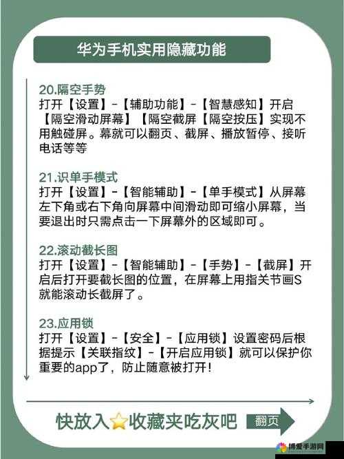 探索秘密入口com的隐藏功能：如何解锁更多实用工具与资源？