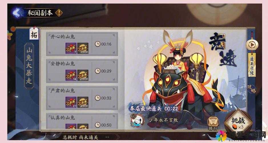 花千骨手游勾玉怎么获得 勾玉快速获取途径详解