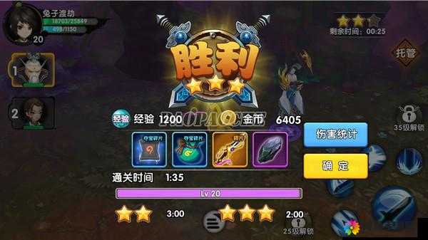 花千骨手游魍魉森林1怎么过？副本快速通关攻略详解