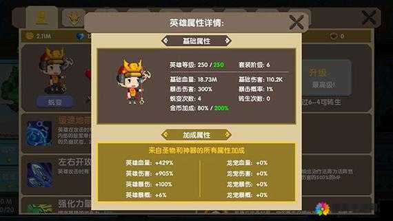 龙之契约魔法师职业详解及技能转职介绍