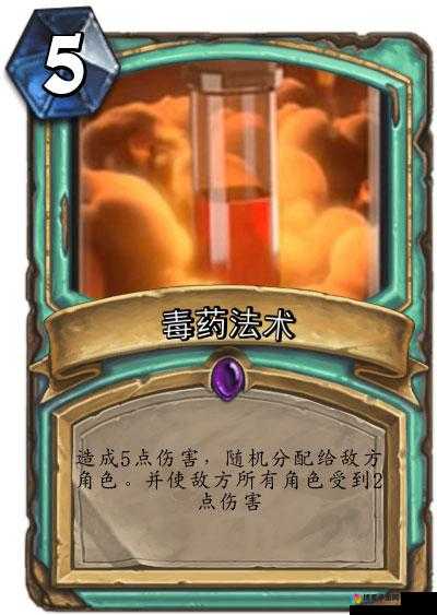 炉石传说自动漩涡打击装置卡牌图鉴一览——演变史专题