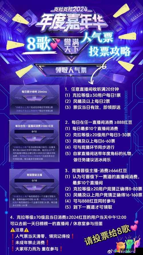 趣夜下载方法华为版怎么获取？快来了解详细步骤与攻略