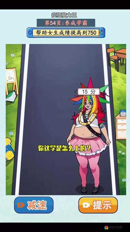 3D 全家桶安卓游戏有哪些独特魅力?好玩有趣的 3D 全家桶安卓游戏等你来发现