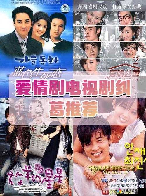 男女在一起愁愁愁电视剧:探讨现代爱情困境的深度剧情分析