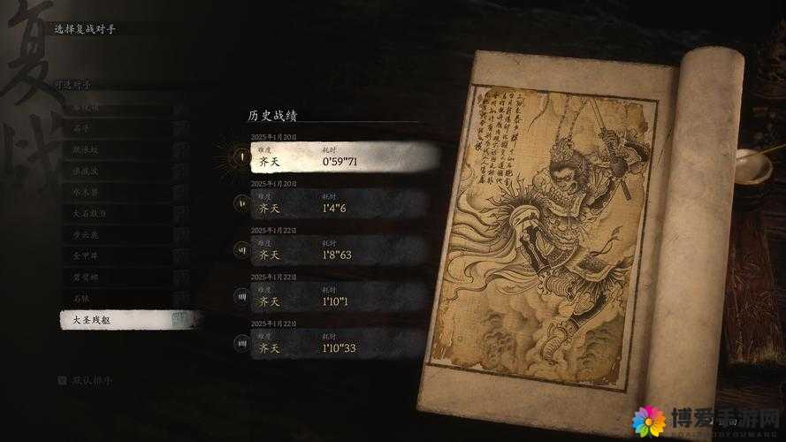 魔天记手游圣树残骸,全面解析通关秘籍