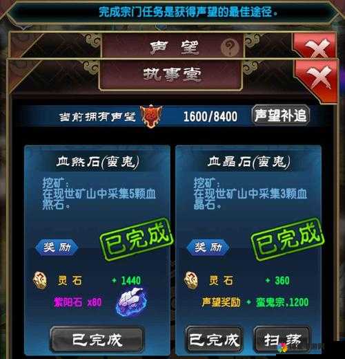 魔天记手游玄京城声望攻略，获取、管理与最大化价值