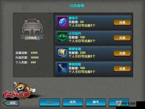 太极熊猫竞技场怎么玩?竞技场注意要点