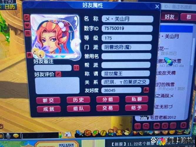 魔天记手游蛮鬼宗声望深度解析,获取途径与兑换价值