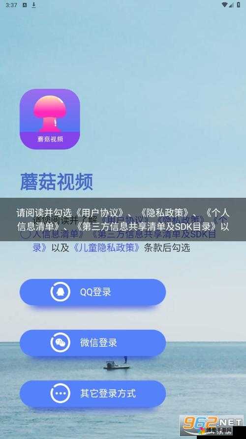 如何快速安全地下载蘑菇短视频app免费版本？详细步骤与使用体验分享