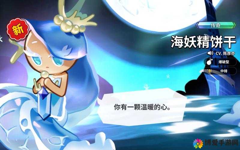 魔天记手游海妖皇怎么打 海妖皇BOSS打法详解