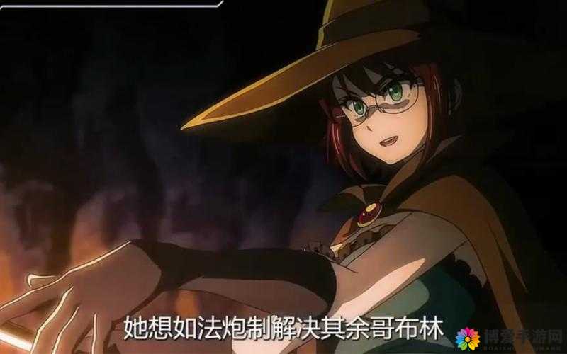 精灵少女与哥布林的奇妙冒险：在神秘世界中展开的惊险旅程