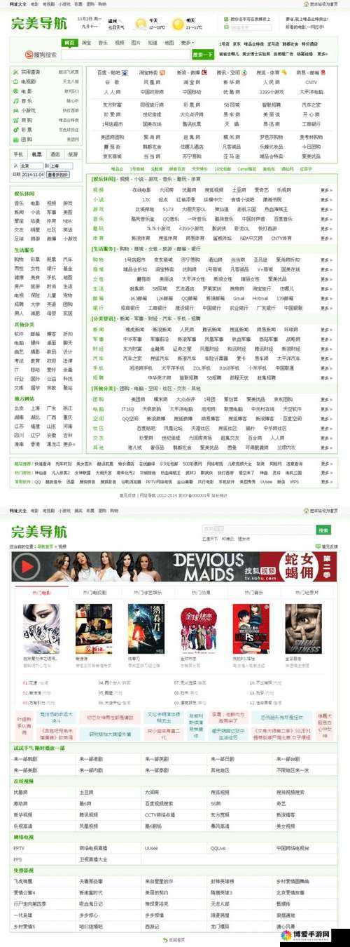 软件免费下载的网站大全有哪些?热门免费下载网站大揭秘