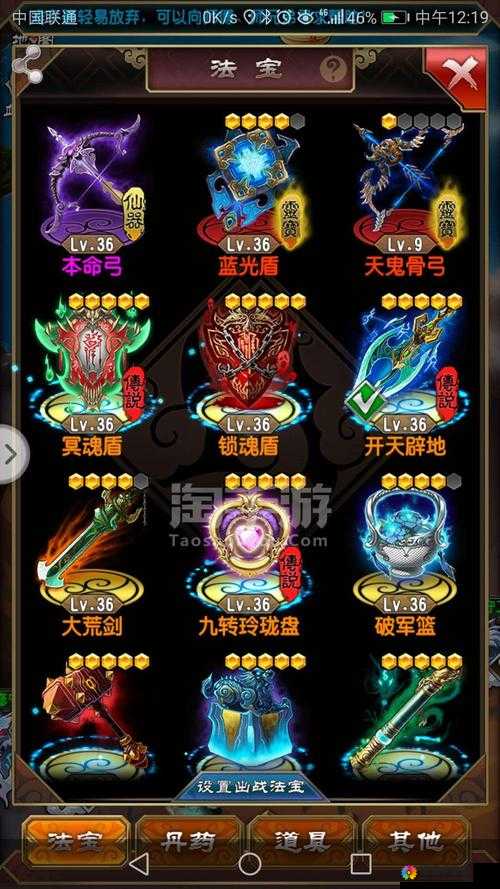 魔天记手游真丹副本怎么过？真丹副本通关攻略及未来玩法革命预测