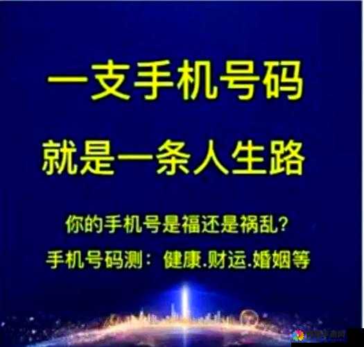 初次深交流，请多请教 34究竟隐藏着怎样的秘密与机遇？