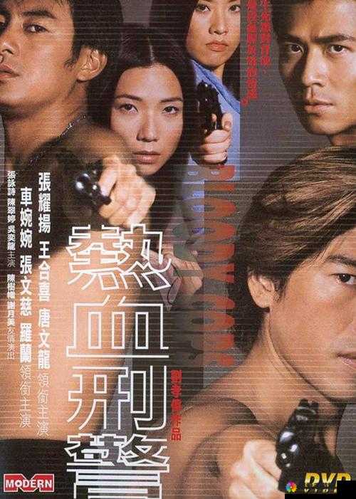 揭秘无人区乱码一二三四的起源与背景：探索神秘编码背后的故事与意义
