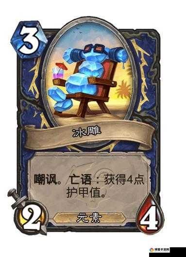 炉石传说砂槌萨满祭司好用吗？砂槌萨满祭司卡牌图鉴
