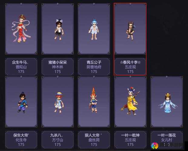梦幻挂机乱斗场怎么玩?乱斗场开启时间与规则介绍