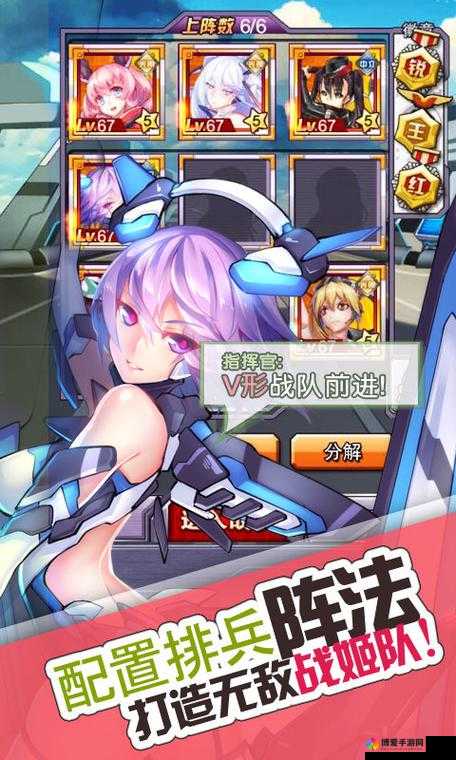 机甲女王手游竞技场深度解析，竞技场玩法攻略