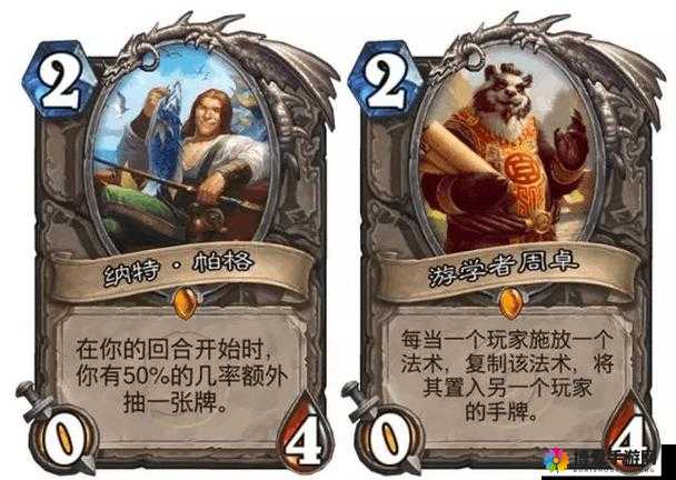 炉石传说游学者周卓有用吗？游学者周卓怎么用？