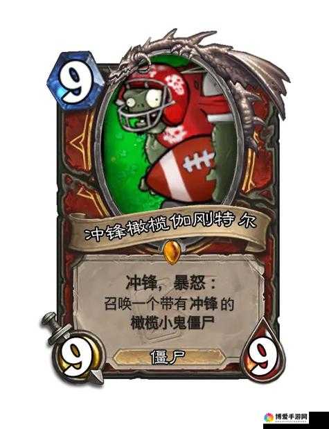 炉石传说奥金尼灵魂祭司怎么获得？加肉用僵尸怎么样？探索未来玩法革命