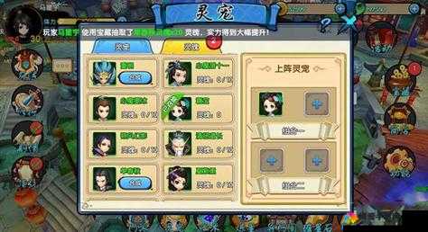 花千骨手游尹上漂全攻略，获取、管理与价值最大化