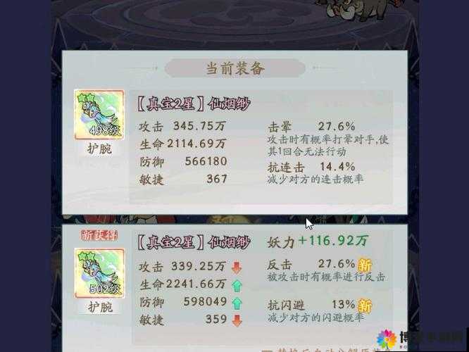 花千骨手游清扬道长深度解析及未来玩法革命预测
