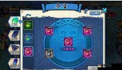 花千骨手游，器灵获取与作用深度解析