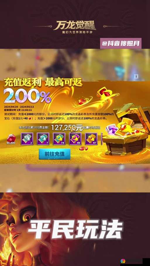 龙玱觉醒礼包领取与兑换使用指南，底层逻辑与操作映射深度解析