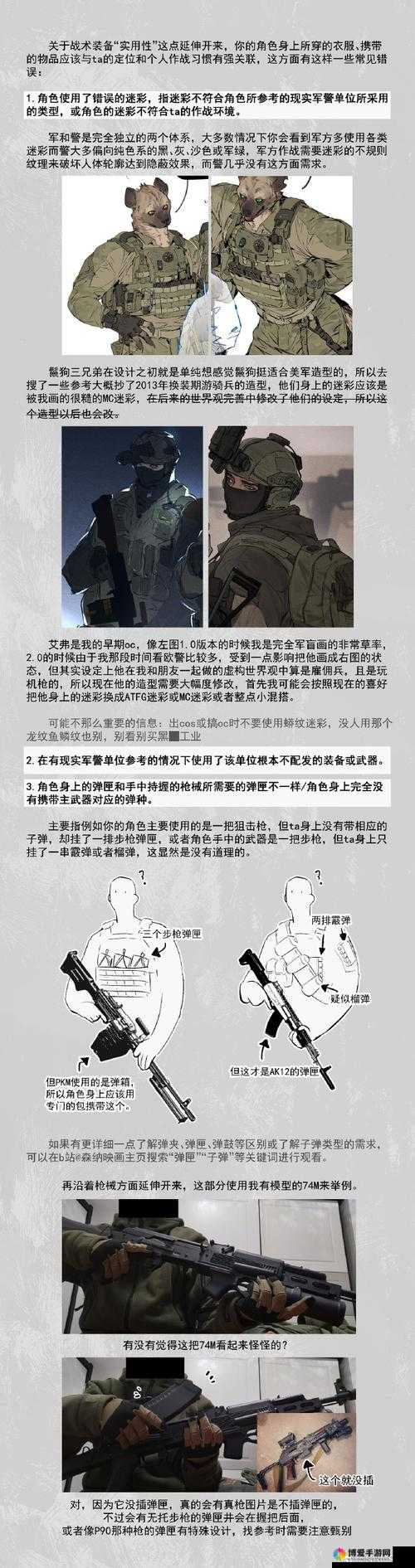 玱战联盟美国队长深度解析及未来玩法革命预测