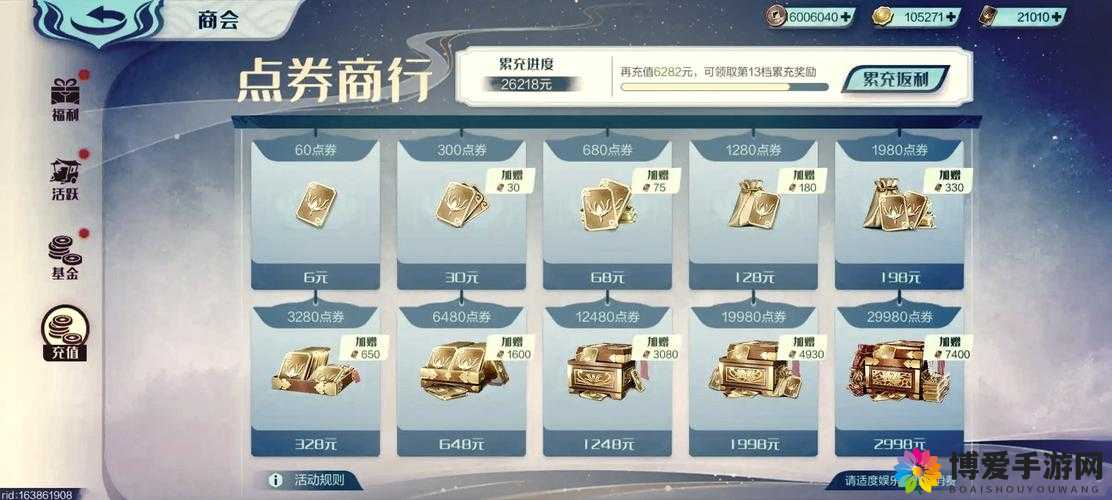 小时代手游礼包怎么领取？礼包免费领取兑换方法全攻略及未来玩法革命预测