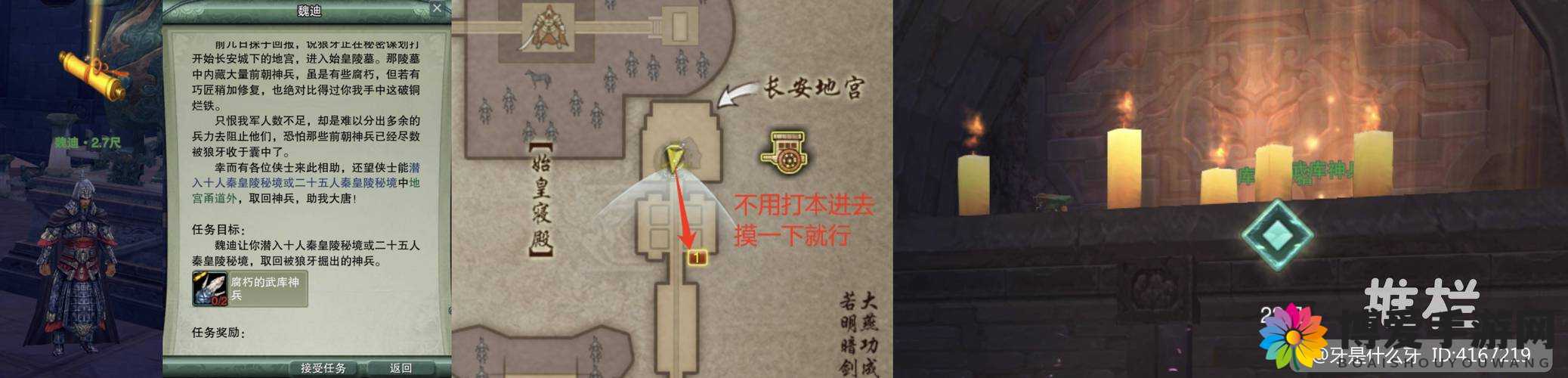 马上三国神兵谷怎么玩？神兵谷玩法详解与演变史