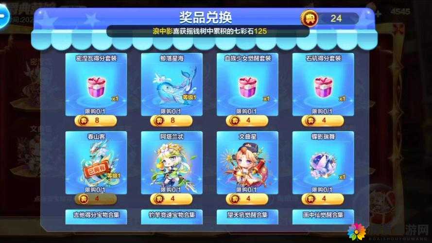 天天酷跑饰品哪个好，多人模式饰品排行榜全面攻略