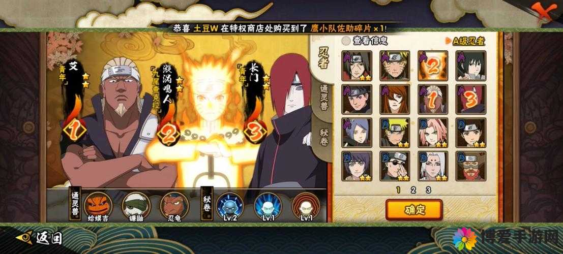 花儿与少年手游绿地主题第5关怎么过？完美通关攻略
