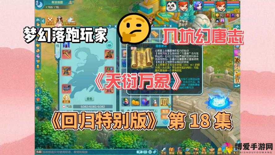 格斗江湖无尽之塔攻略，解锁高积分秘籍