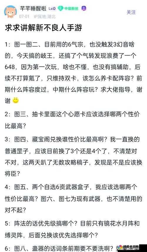 不良人手游帮派贡献度怎么获得，贡献度有什么用