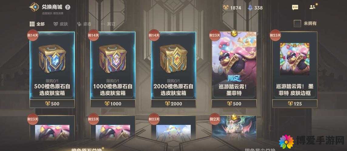 不良人手游装备碎片怎么刷好？装备碎片获得攻略