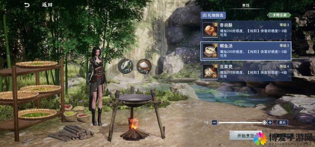 不良人手游连接错误怎么办？游戏各大问题解决方法