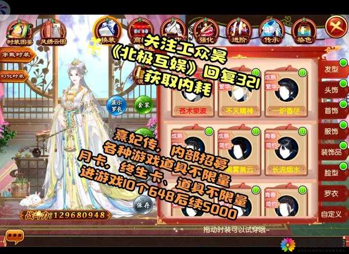 熹妃传手游竞技场怎么玩,竞技场玩法介绍