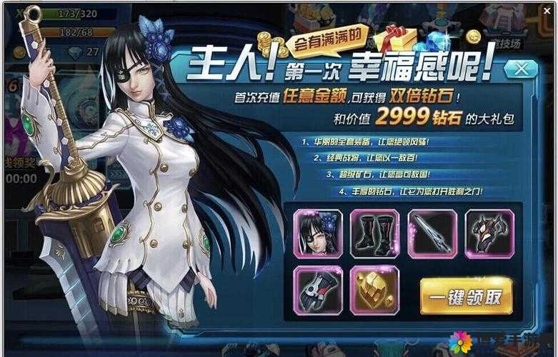 X战娘副本攻略,全面解析副本类型与奖励