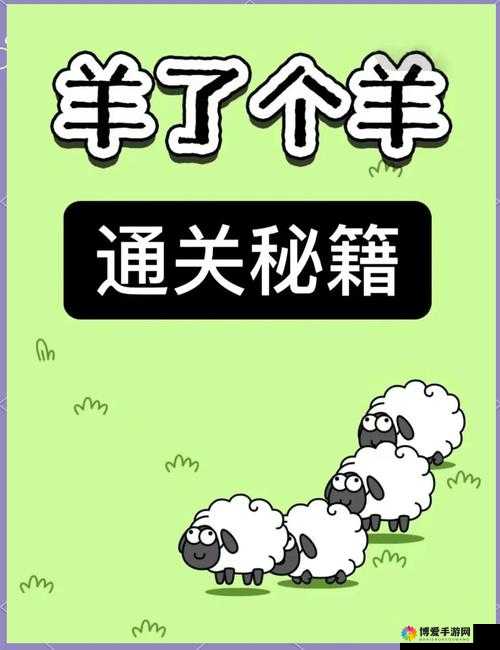 蠢蠢恶作剧13关大揭秘，解锁通关秘籍！