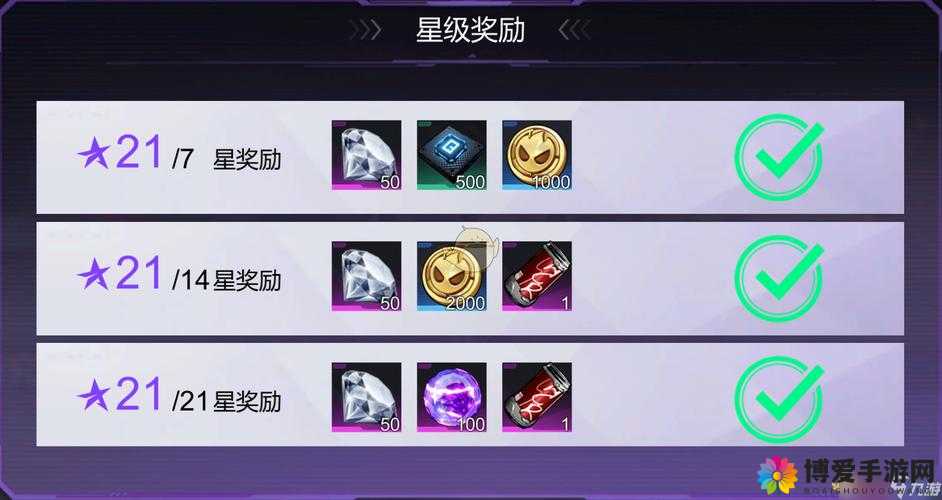 火柴人联盟紫装怎么获得 紫装获得途径