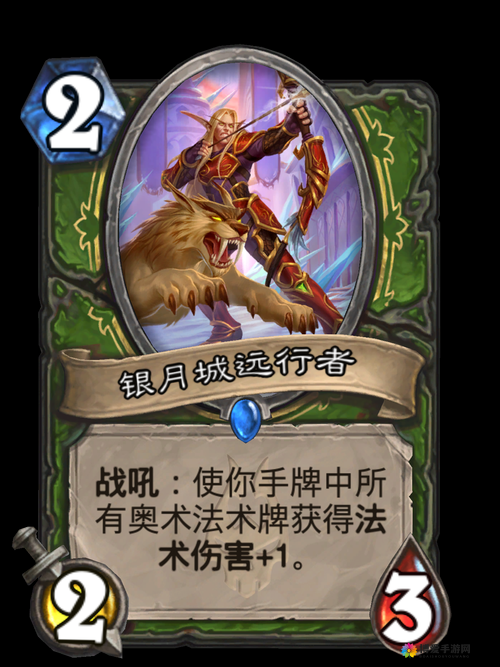 炉石传说银月城卫兵怎么样——银月城卫兵卡牌图鉴详解