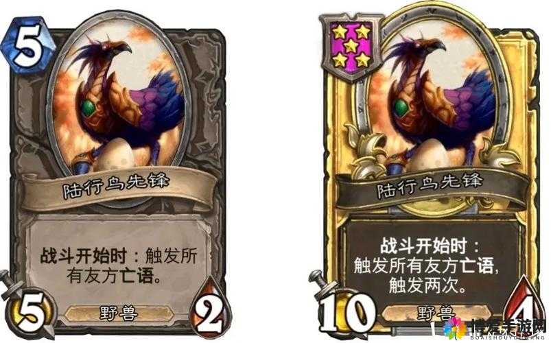 炉石传说迷失的陆行鸟怎么样？迷失的陆行鸟卡牌图鉴