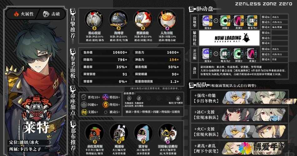 十万个冷笑话手游泰龙怎么样？泰龙技能属性缘分一览的演变史专题