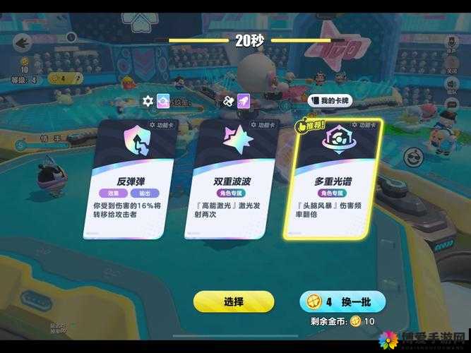 机动骑士竞技场怎么玩，竞技场玩法深度解析