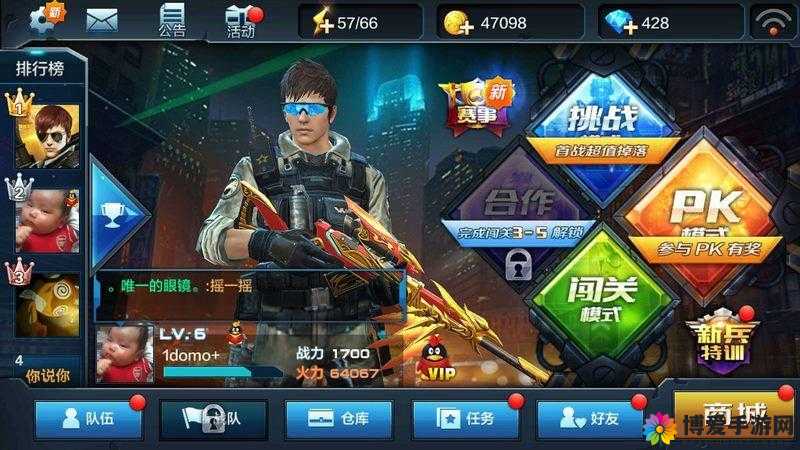 全民突击光速小子深度攻略，属性解析与实战应用