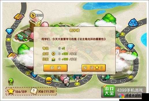 热血街霸3D证书怎么获得,证书获得攻略